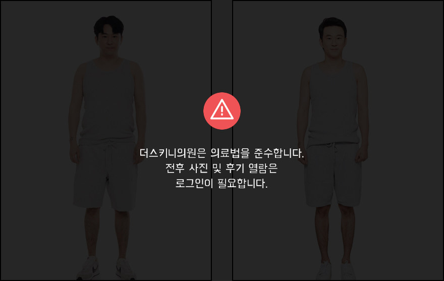 로그인해주세요