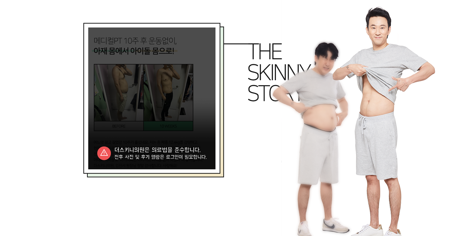 로그인해주세요