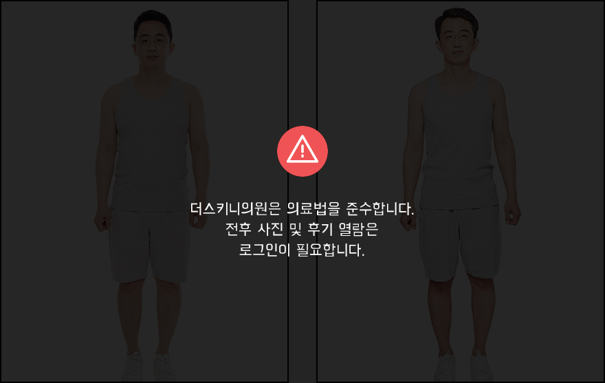 로그인해주세요