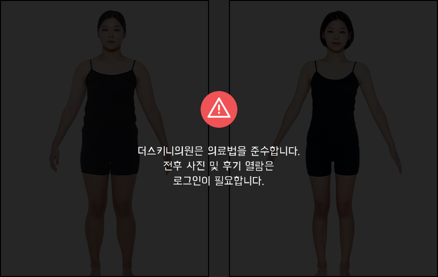 로그인해주세요