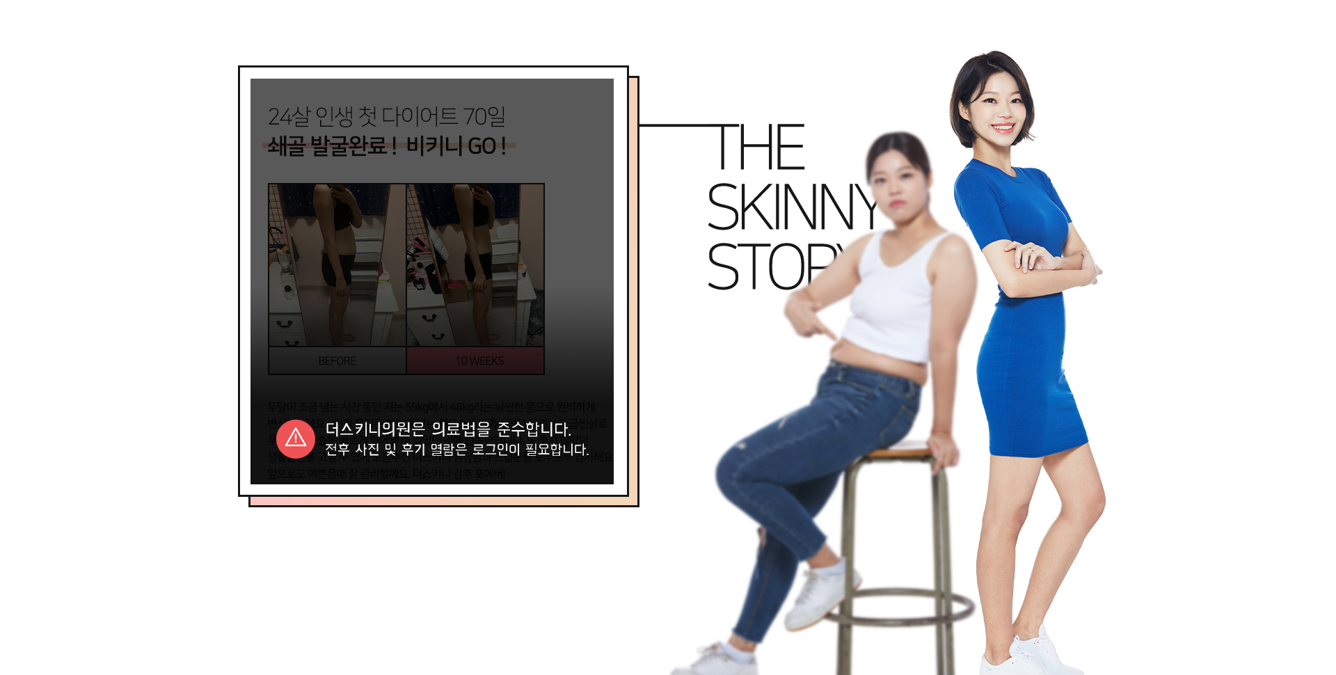 로그인해주세요