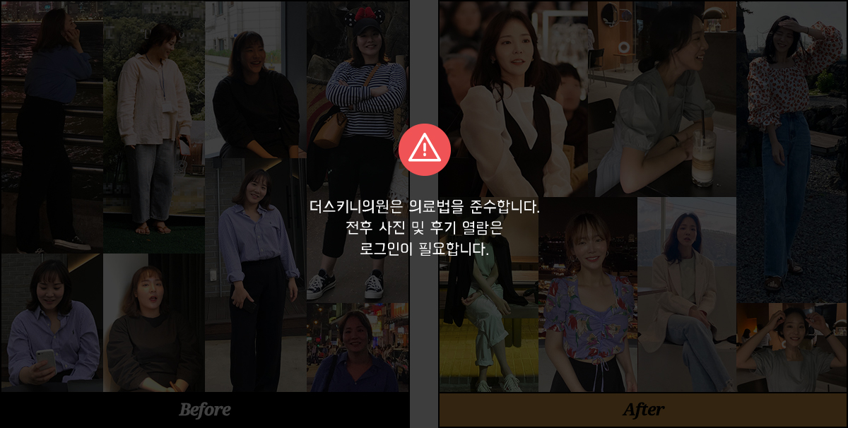 로그인해주세요