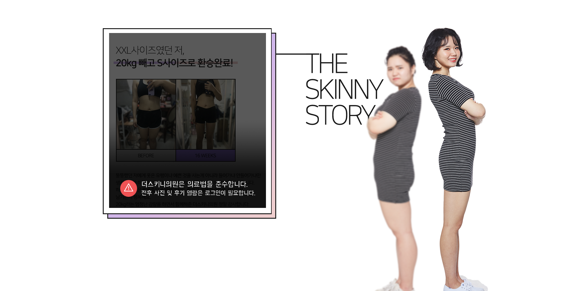 로그인해주세요