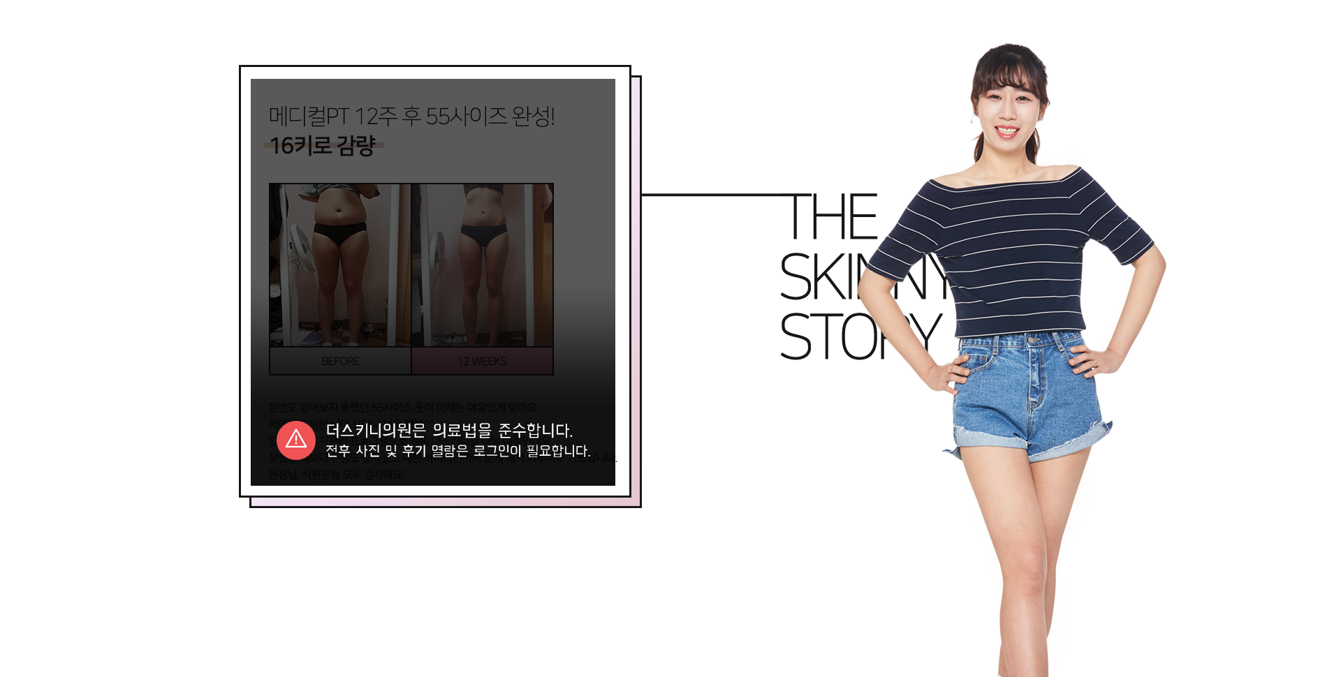 로그인해주세요